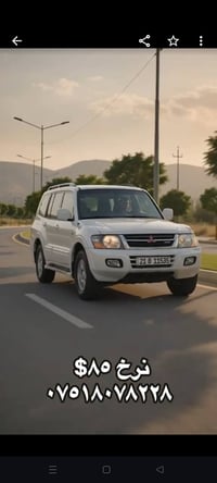 باجيرو • موديل ٢٠٠٢ • أربيل