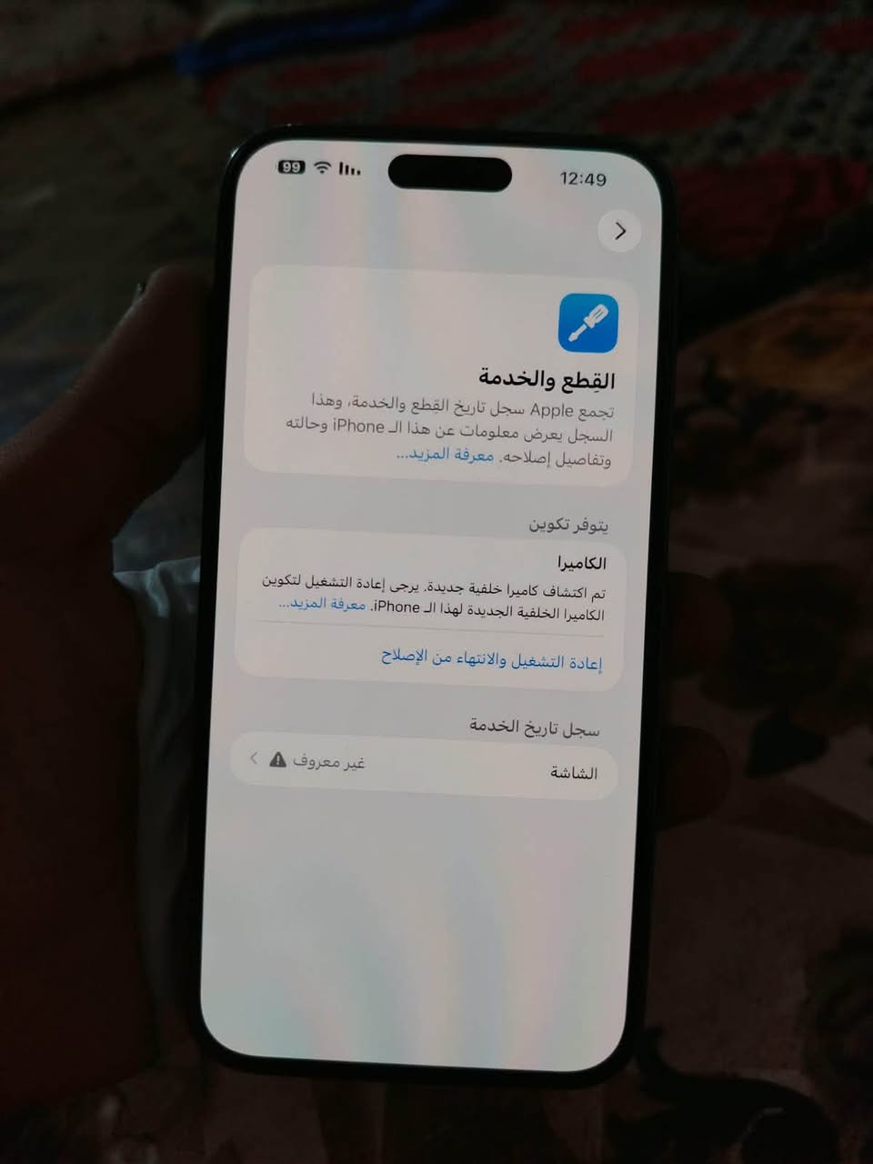 14 بروماكس ذاكره 256 بطاريه 85 بلاد عربي ماستر A/AA جهاز نضافه 90/100 مبدل شاشه وكامره وكامرات كلهن شغالات ولاغلطه تصوير فدشي فيس ايدي شغال شحنه بومين شرط مراوس حسب القناعه واذا الترا بعد احسن 

***********
