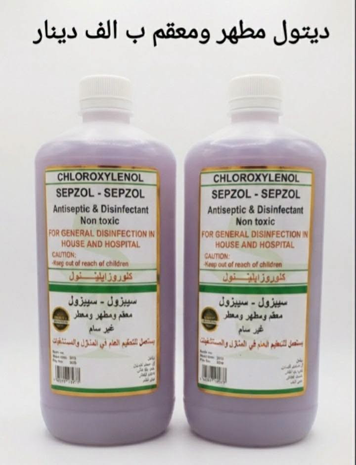 #ابلاااااش_ابلاااااش

اسعارنه ارخص من الجمله 
بضاعه حلوه وجديده واسعار جدا مناسبه

كل قطعه سعره الف دينار وقطعه ب 500

توصيل متوفر لكل المحافظات 4000 دينار 

اطلب اليوم باجر تستلم طلبك 

للحجز ارسل الصوره والعدد ودزهن على الواتس اب
***********

نص مكتوب في الصور:
- قاصر الوزير قطعه بالف دينار
- عملاق اصلي كبير قطعه الف
- قاصر الوزير قطعه الف دينار
- ديتول طبي الاصلي سامراء القطعه الف دينار
- ديتول مطهر ومعقم ب الف دينار
