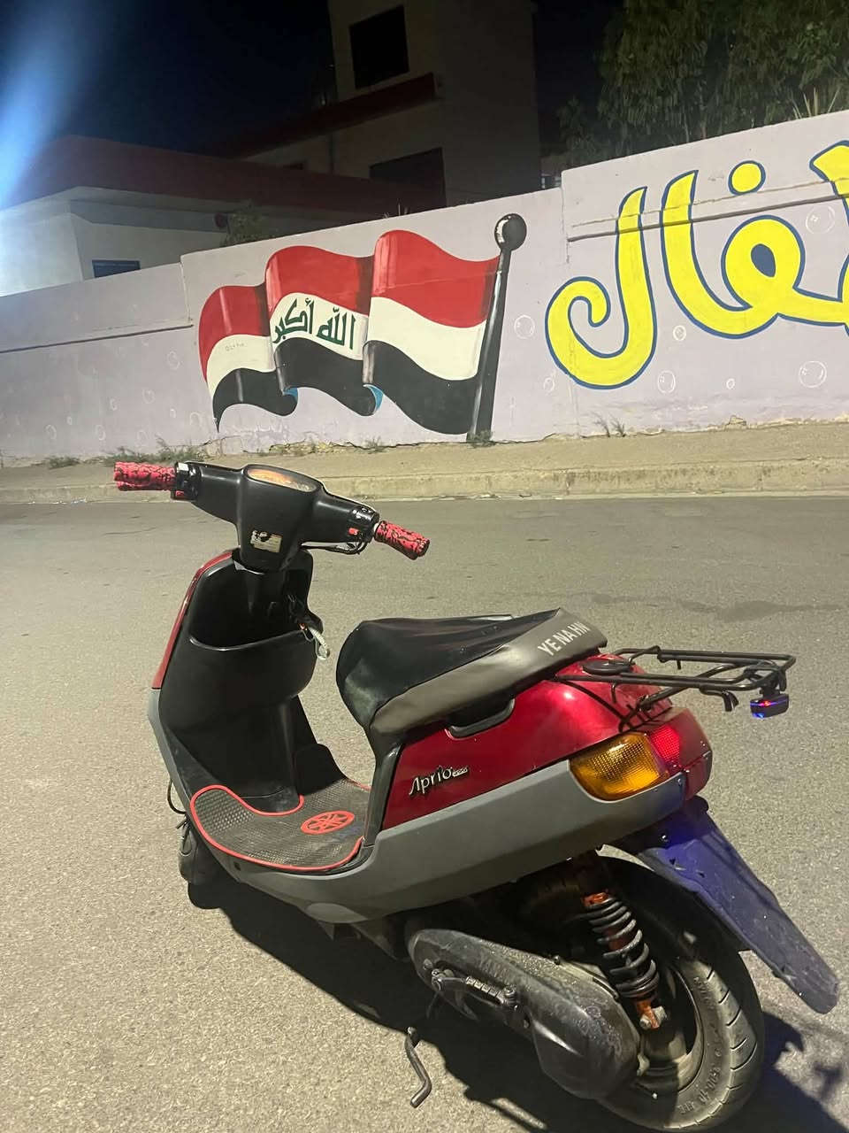 ✋السلام عليكم
🛵ماطور للبيع

محرك شرط مامعمر

قبغ هندر فقط مفوتح

هورن اشايل لايت عالي وناصي وسلف شغال

ماطور ربع ما تصرف علي

المكان موصل الجانب الايسر حي السكر

السعر 350وبي مجال

الاستفسار ***********
