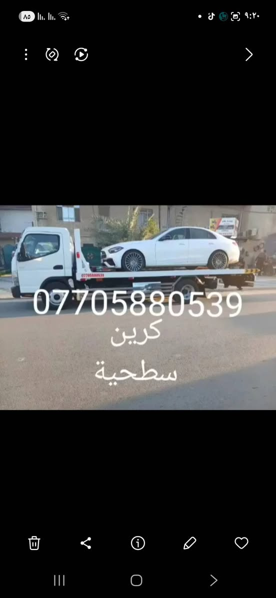 لا توجد تفاصيل
