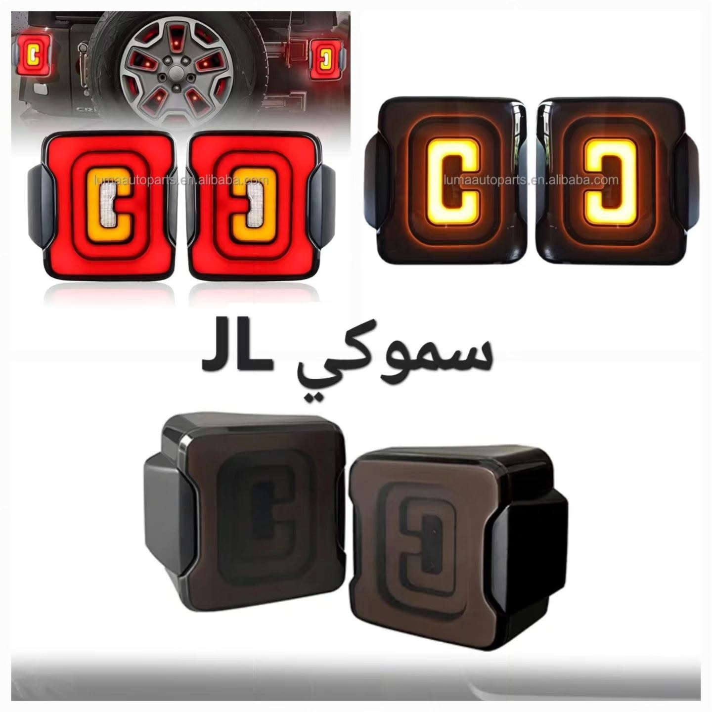 اكسسوارات رانجلر • بغداد الجكوك • A-Z CAR