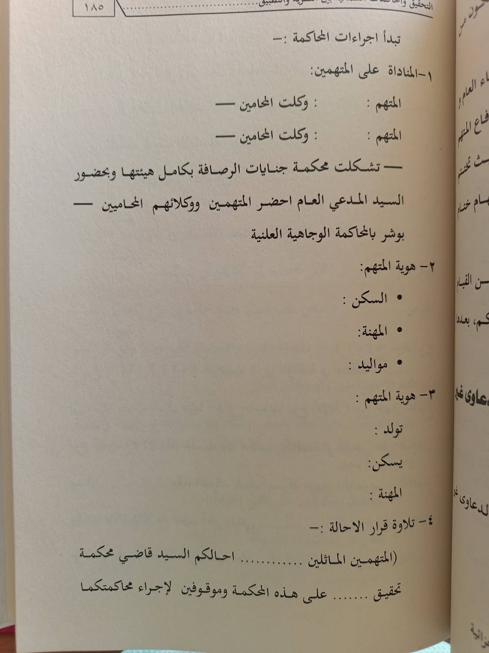 احدث الاصدارات • طبعات اصلية • توصيل جميع المحافظات