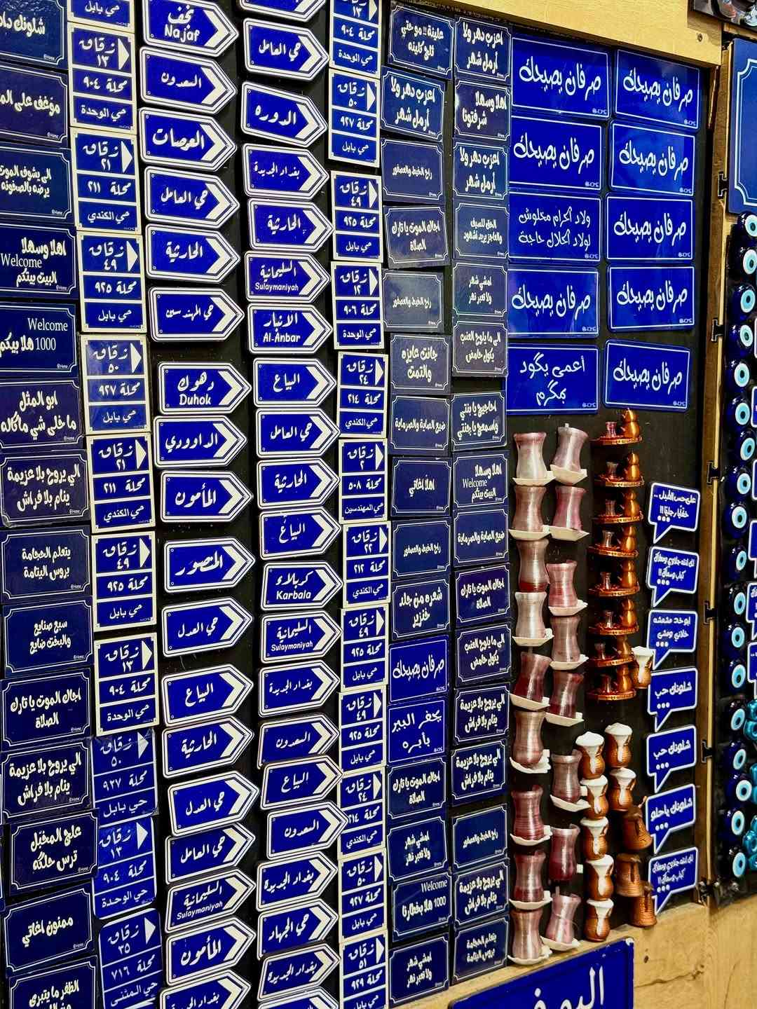 جولة سريعة داخل ات هوم مول الجادرية متوفر انواع الهدايا والتحفيات والسوفنير
‎*********** - *********** متوفرة لدىHome@ للهدايا ،،العنوان الجادرية مول الجادرية الطابق الثاني ..كما تتوفر لدينا خدمة توصيل داخل بغداد وجميع محافظات العراق ،، كما تتوفر لدينا خدمة الشحن لجميع انحاء اوربا والمملكة المتحدة ،،وامريكا وكندا واستراليا وتركيا .. @jadriyamall

نص مكتوب في الصور:
- 7,500 دينار