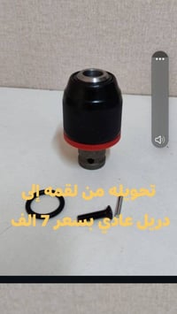 نواعم بارك سايد • جديد • مازنجر واتساب