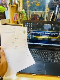 مطبعة المؤمل • استوديو المدينة • تصوير ومونتاج