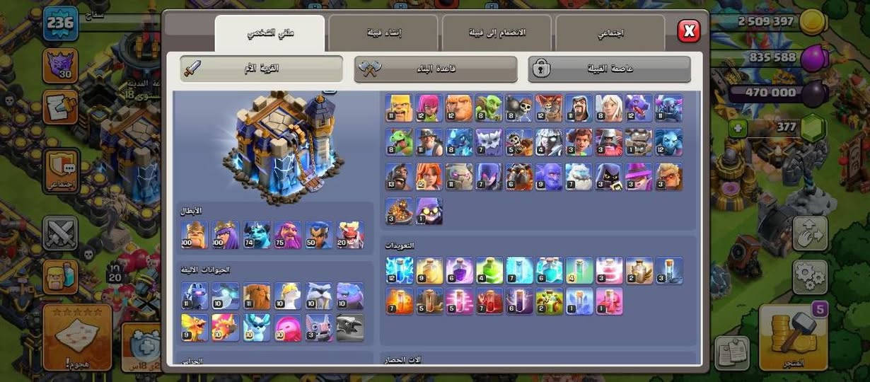 تاون ١٧ • فول ماكس • ٤٢٩٣ نجوم