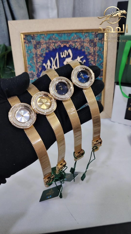 نوادر ساعات.  #ساعات #ساعة #ساعات_فخمه #ساعات_نسائية #ساعات_رجالية 

نص مكتوب في الصور:
- الفهد للساعات
- FOR WATCHES
- AL FAHAD WATCHES