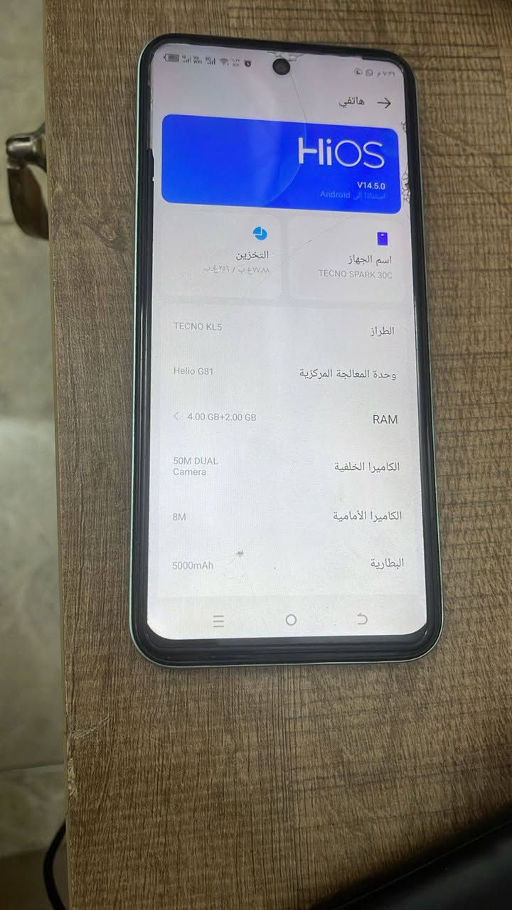 عندي جهاز TECNO SPARK 30C ذاكره 256 كما موضح بالصوره ما مبدأ اي شي للبيع شراي يتصل على هذا رقم ***********
