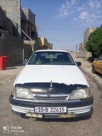 اوميكا • ١٩٩٢ • دبلات خلفيه