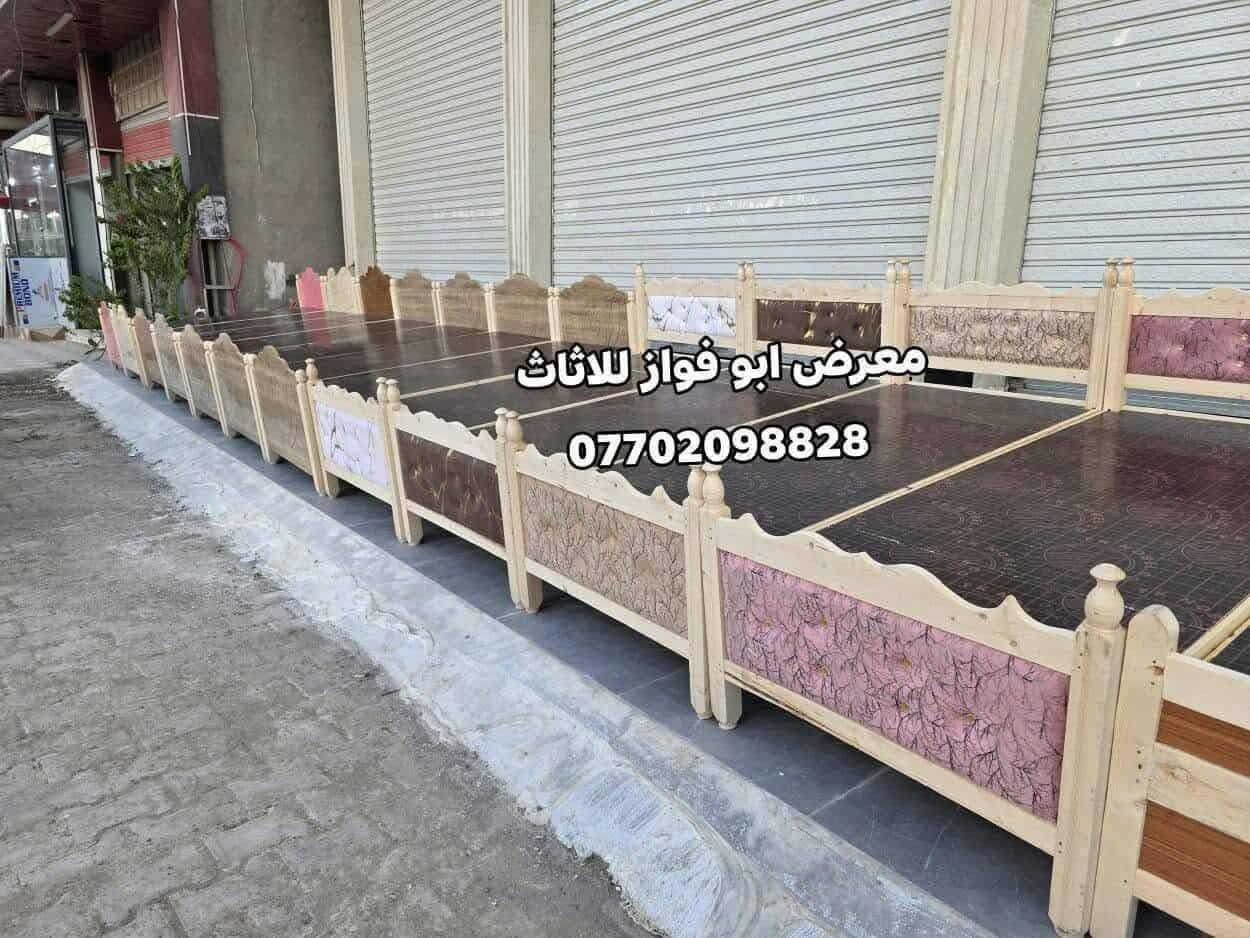 👈 معرض ابو فواز للاثاث المنزلي الجمله والمفرد 👉
وصول وجبه جديد من جرابي خشب احطاطه بلوك اسود 18 ملم  شغل عراقي درجه اولى متوفر الوان بسعر مناسب @الجميع 🌹🌹

#ملاحضه_متوفر_جمله_لصحاب_المحلات 

العنوان تكريت شارع الزهور مقابل كليه تربيه البنات مجاور الناصر مول
*********** اتصال
***********اتصال
***********واتساب فقط
