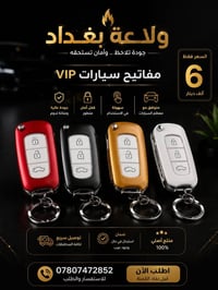 موديلات مميزة • جودة عالية • اكسسوارات