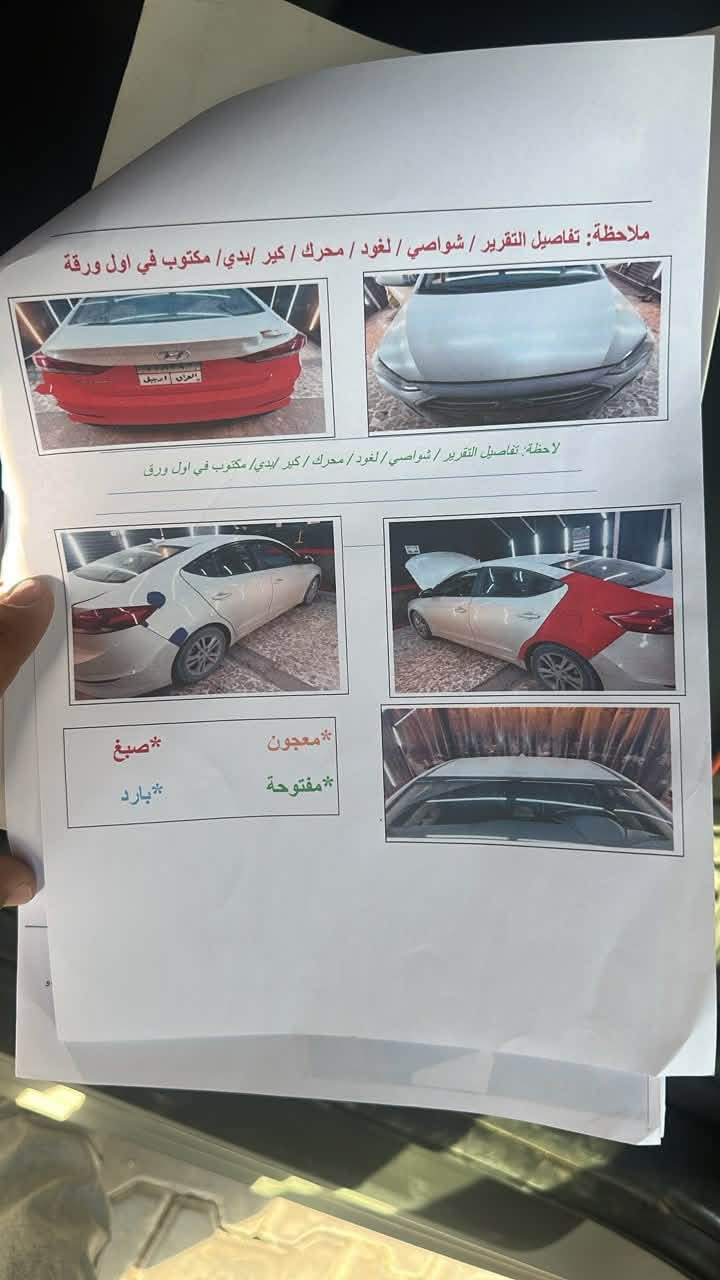 النترأ 2018 محرك دوش
سياره بيه جراد ب قماره وبنيد وصندوق مثل ممعروض ب صور الملا حظات بيه 
رقم اربيل جديد سنويه هزه جديد
سياره مابيه مابيه نقص كير محرك لغود شواصي كله فاله بدون اي ايرباك 

مكان يرموك 
السعر. 108 ورقه وبيه مجال 
***********
