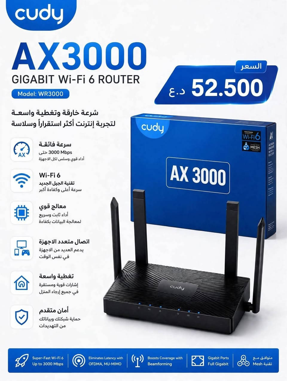 راوتر كودي • واي فاي 7 • منفذ 2.5G
