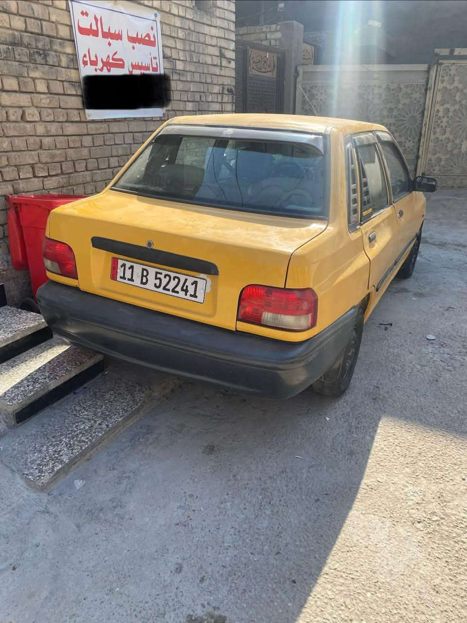سايبه • مديل ٢٠١٢ • بغداد بلديات