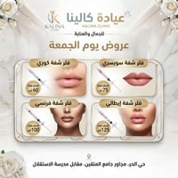 للتواصل 07831312910