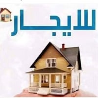 للإيجار • منطقة ٥٥ • ١٥٠م