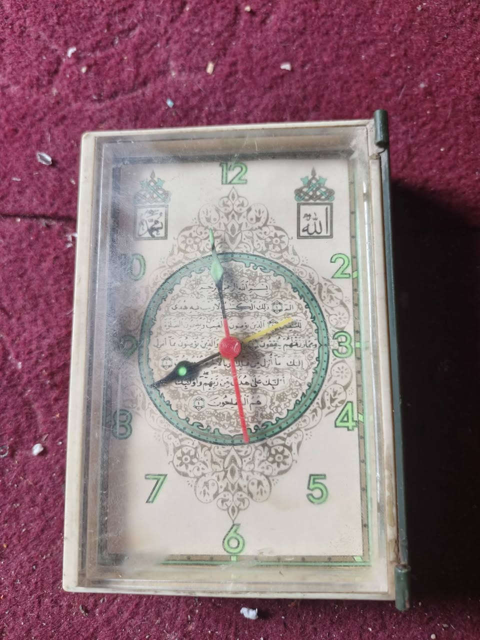 للبيع