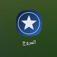 مروّجين ميدانيين • عمل عبر الانترنت • عمولة