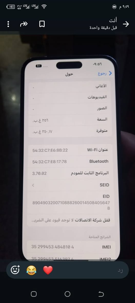 لبيع فقط بطاريه مبدل  سعره 700 رقمي ***********

