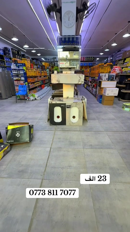 بغداد الشعب • سبع قصور • سوق شلال