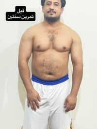 تدريب • احتراف • ٥ اشهر