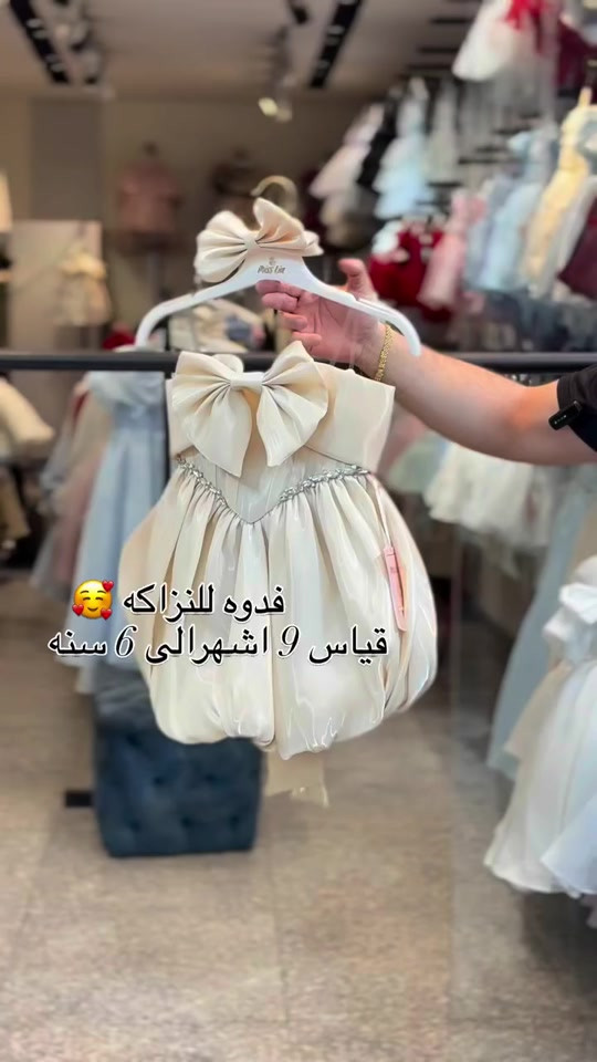 تشكيله بدلات بناتي موديلات تركي درجه اولى موقع المحل //بغداد الاعظميه شارع  الضباط مجاور كوفي كراندرز ***********
