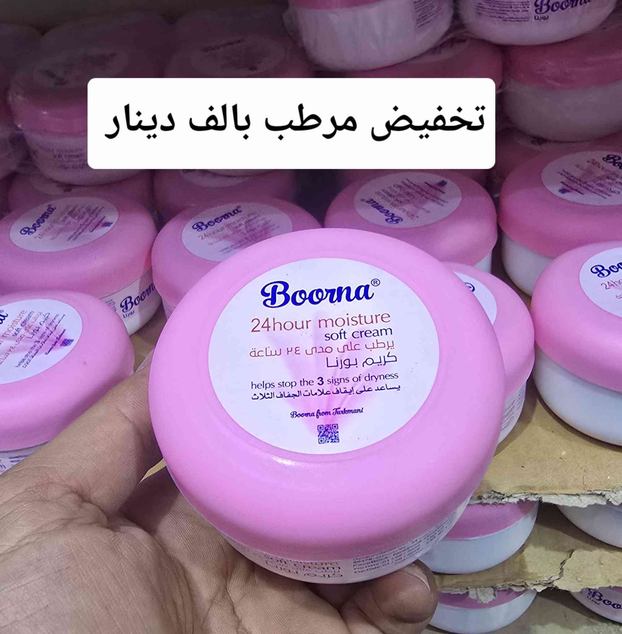 توصيل داخل الرميثه • بضاعة جديدة • عروض خاصة