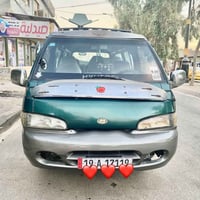 موديل ١٩٩٦ • حصة كاز • سنوية باسمي