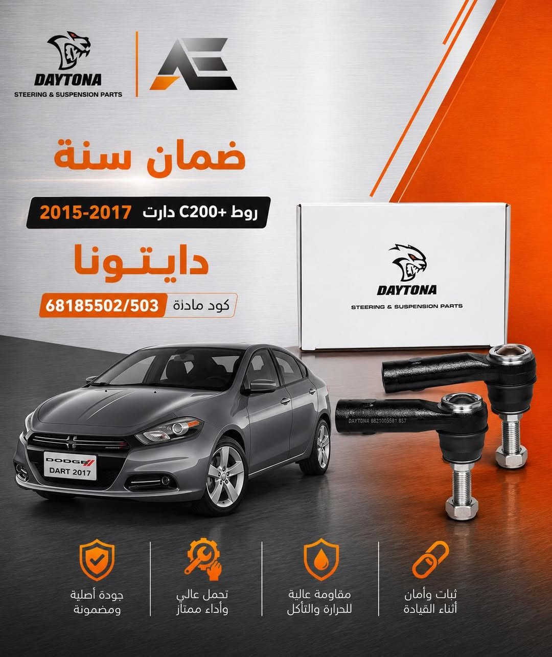 ضمن سيارتك مع أوتو أربيل  🚗

🔶 تم توفير كل قطع غيار صدر سيارات
لكل سيارات الامريكية
موديل قديم و الجديد

ضمان قبل سنة  🔹
جملة و مفرد 🔻
توصيل لكل ‏محافظات 🚚

📍عنوان // اربيل - صناعة الشمالية - داخل مجمع رانج

☎️  ***********
