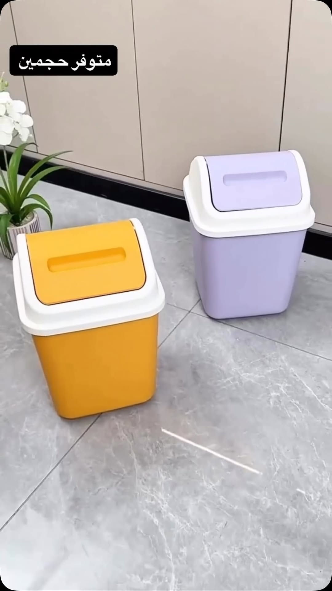

نص مكتوب في الصور:
- متوفر حجمين