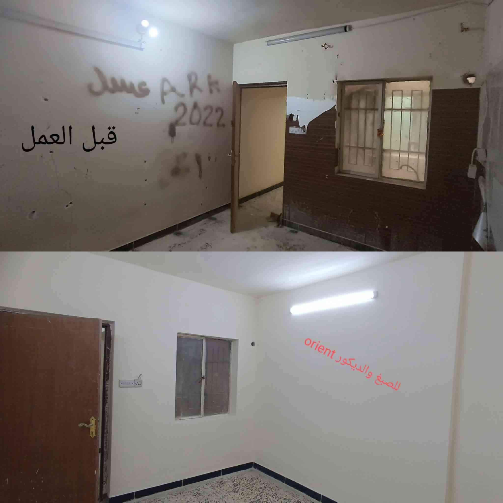 صباغ متفرع حالين بغداد الشعله الاستفسار الخاص مفتوح ***********
