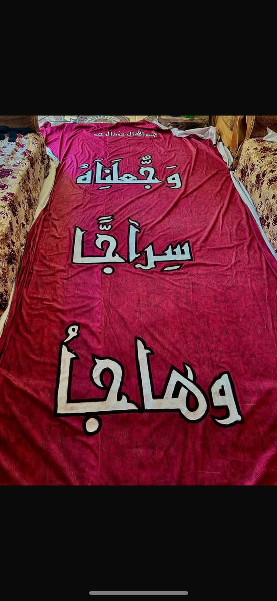 السلام عليكم شباب…

الى اصحاب المواكب والهيئات الحسينية يوجود لدينا كافة التجهيزات الحسينيه (رايات _بوسترات خط لجميع المناسبات الدينيه _عصابات_زيات )  ب اجود انواع الاقمشه وشغل درجى اولى وب اسعار تنافسية

العنوان :بابل_الحمزه الغربي ع

للاستفسار التواصل واتساب فقط او مراسلة حساب الفيس 

***********

يوجد توصيل كافة محافضات العراق

نص مكتوب في الصور:
- 5:37 م 5:37 م أنت 25 صورة 5:39 4G
- متوفر بجميع السماء