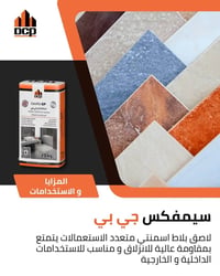 متوفر الآن داخل مكتب السيدية  للتواصل: 07763641642 العنوان : السيدية -...