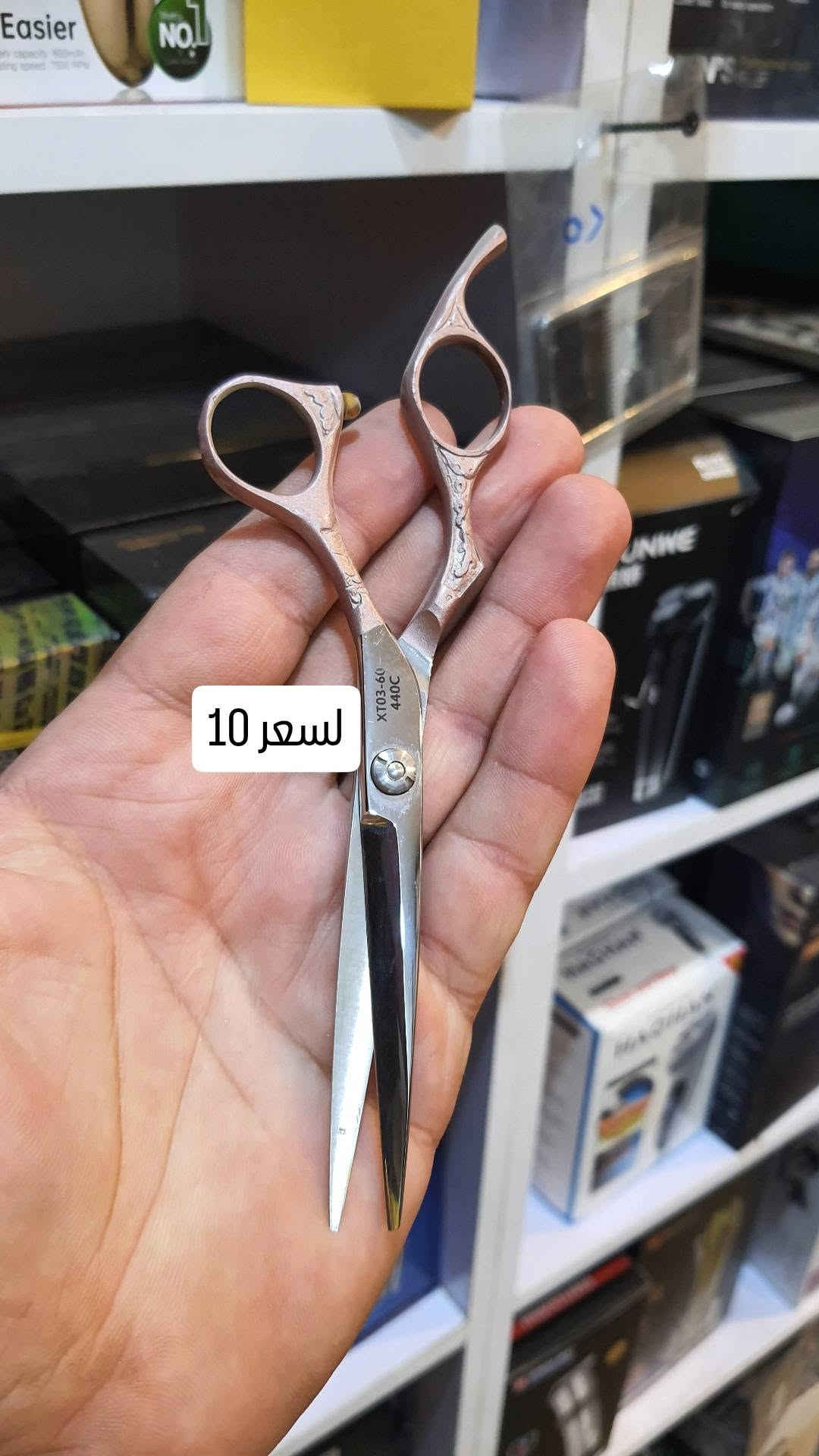 اكسسوارات شخصية • بدون تفاصيل • نص بالصور