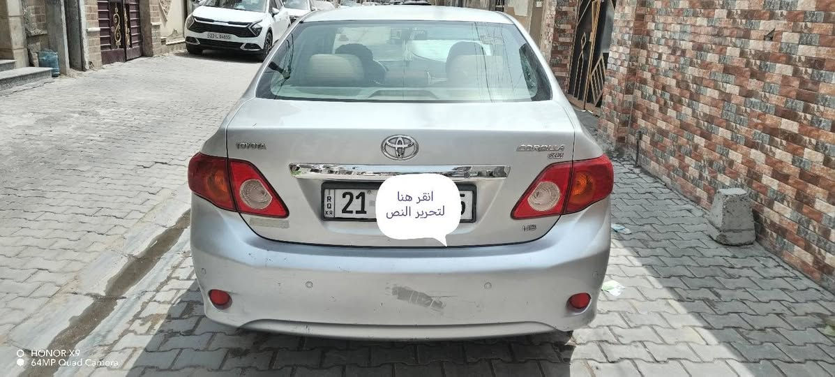 السلام عليكم كورله بيكاجيو 2009 بسمي سياره جاهزه مكفوله من الصبغ عده اشبر بالهلال الخلفي وبارد بالباب الايمين فقط محرك كير تبريد مكفول باتري جديد رقم سليمانيه بسمي تريد تحويل تريد وكاله رايدها 110 مجال قليل 
***********
***********
