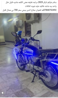 تايكر • ٢٠٢٥ • شاشه طافيه
