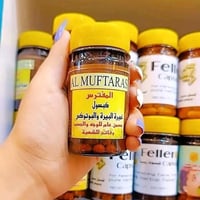 مسمن • فاتح شهية • مبيض البشرة