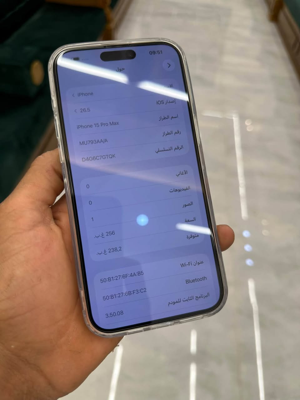 ايفون ١٥ برو ماكس • ٢٥٦ • بطارية ٨٤٪