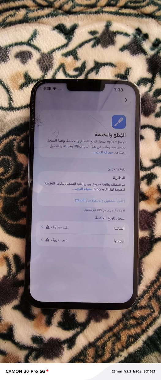 آيفون ١٣ برو ماكس • ٢٥٦ • مبدل كامرات