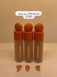 نص مكتوب في الصور: - مصحح حالات روز بيري 5.000