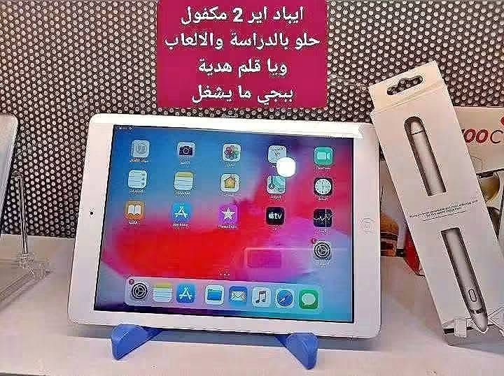 السلام عليكم
تم وصول وجبة جديدة من الأجهزة المستعملة
بأسعار مناسبة مع ضمان يوم كامل
الموقع القاسم حي العسكري الشارع العريض
للاستفسار ***********

نص مكتوب في الصور:
- هونر X7a ذاكرة 128 السعر 100
- ايفون 7 بلس
- ذاكرة 256
- السعر 110
- هواوي Y9 2019
- ذاكرة 128
- السعر 85
- ريلمي C11 ذاكرة 32 السعر 60
- جهاز A100 ذاكرة 128 السعر 140
- ريلمي C11
- ذاكرة 32
- مكفول من الشخط
- السعر 75
- ايباد اير 2 مكفول حلو بالدراسة والالعاب ويا قلم هدية ببجي ما يشغل