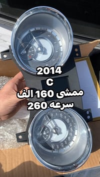 عداد C260 • ١٦٠ ألف • أصلي وكالة