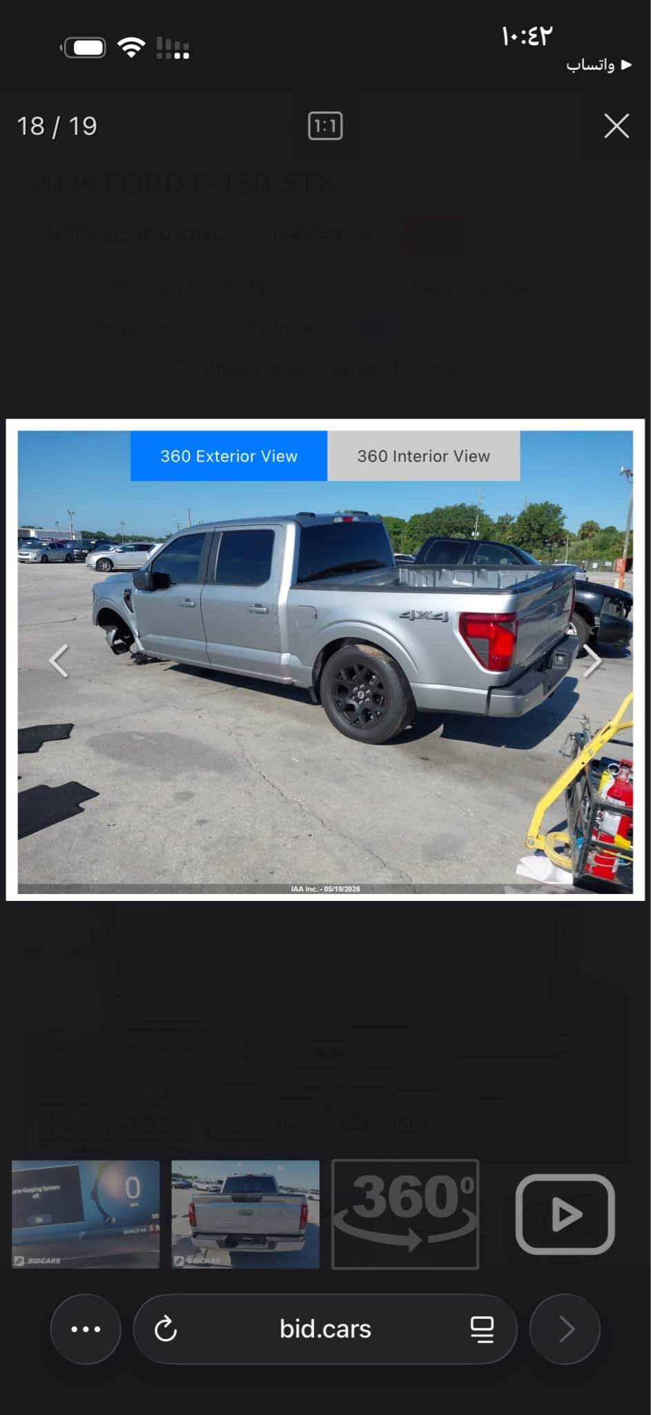 سلام عليكم 💐

فورد f150   موديل 2024  محرك V8 

سعر  240 ورقه و مجال  

مواسفات 4x4 دفع رباعي شاشه كاميره حساس رادار تحديد سرعه تحكم ستيرن شاشه كبير ويل كروم بعد بيها هواي مواسفات ✅

مكان سياره اربيل 📍

اتصل رقم ☎️   *********** واتس اب و فايبر اكر, نينوى

نص مكتوب في الصور:
- 10:42 واتساب 5th gen 2024 FORD F-150, STX 1FTFW2L53RKF47082 0-45143354 IAAI Location: Orlando-North (FL) Shipping from: Savannah (GA) Seller: Progressive Casualty Insurance Sale Document: Certificate of destruction (Florida) Sales History 2 Similar archival offers You are watching archived offer. Auction ended on Wednesday, June 24, 2026. Wednesday, June 24, 2026 17 Photos 360 360 Video bid.cars
- ١٠:٤٢
- واتساب
- 18 / 19
- 1:1
- 360 Exterior View
- 360 Interior View
- IAA Inc. - 05/18/2026
- 360
- bid.cars