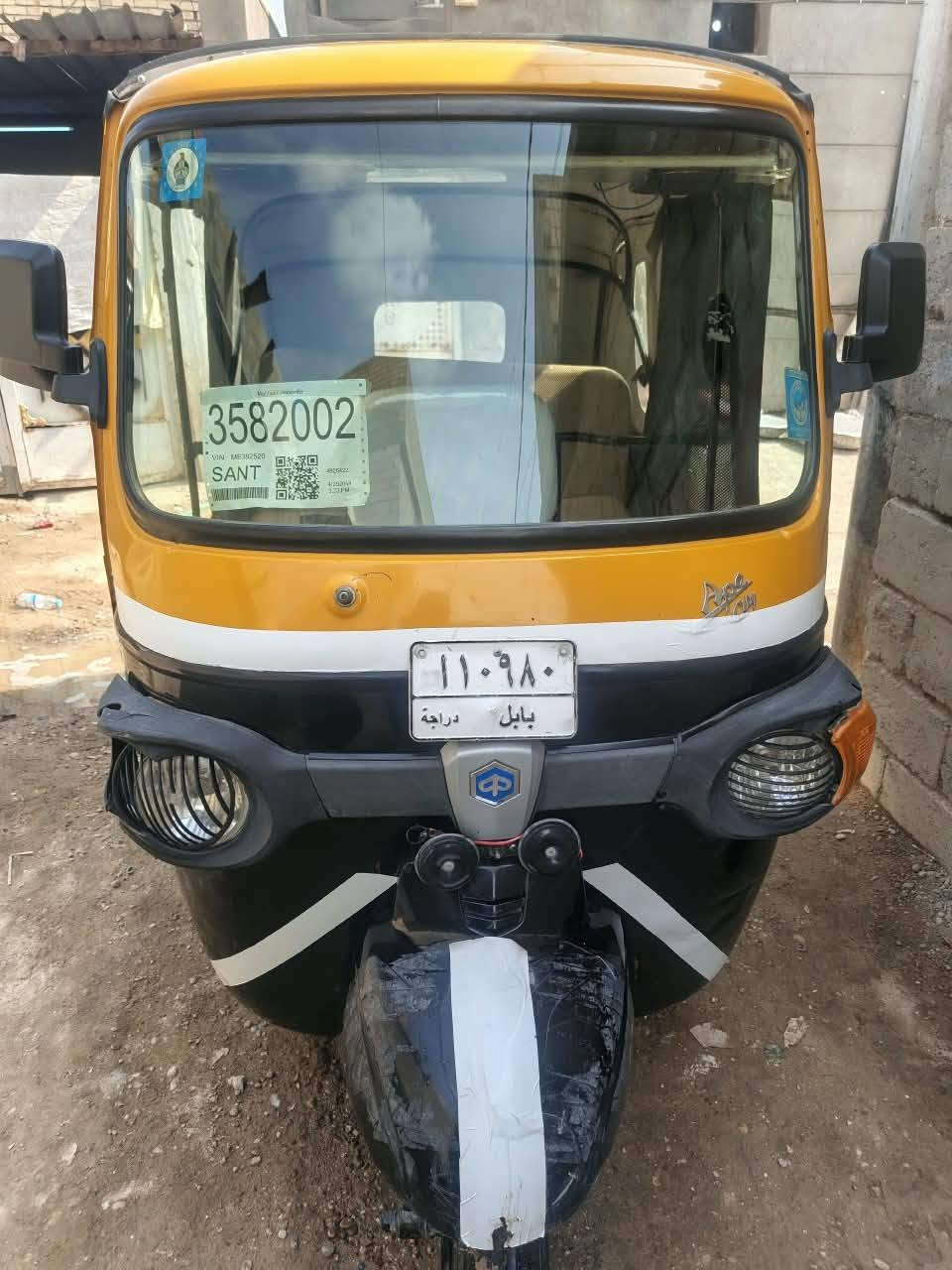 مديل ١٩ • مكينة تي في اس • نضيفه