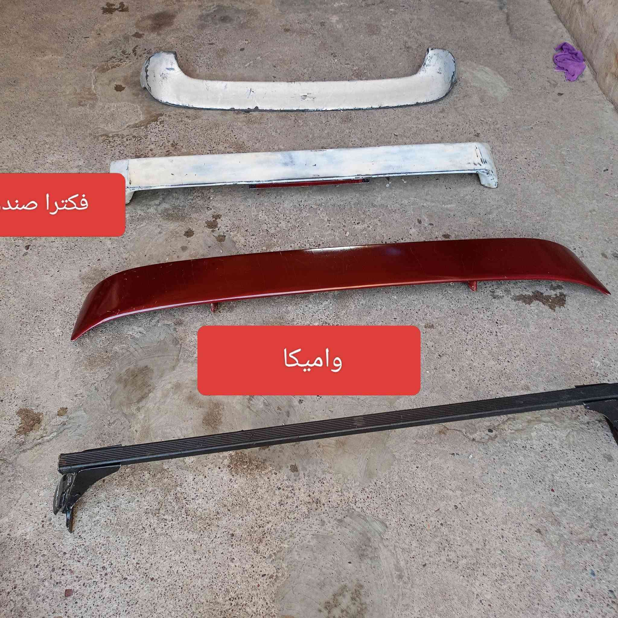 غراض البيع مكان موصل ايسر قادسيه ثاني سعر أو استفسار على هذا ارقم كورك *********** @***********
