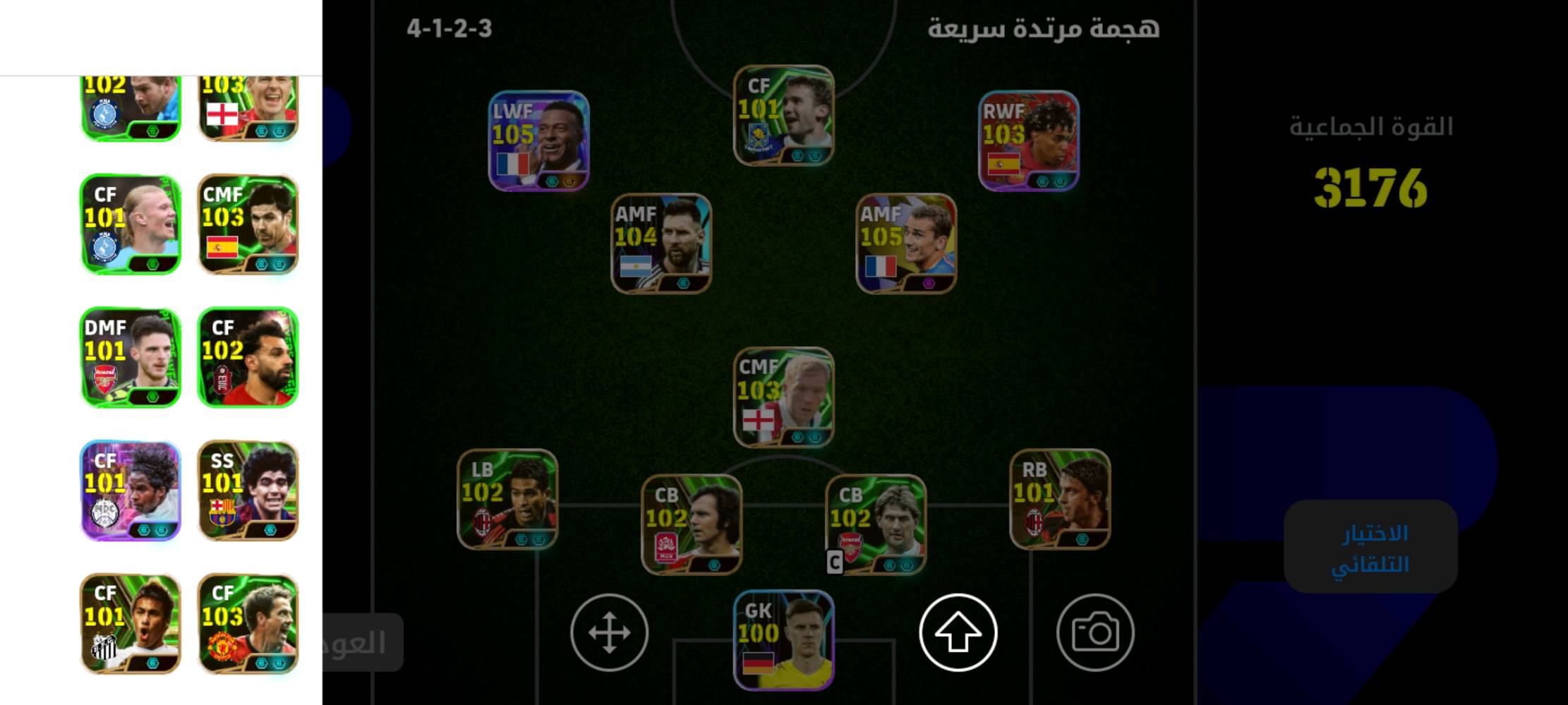 حساب بيس بكجين و متروس نجوم اسبوع
و بيه مدرب الونسو 
