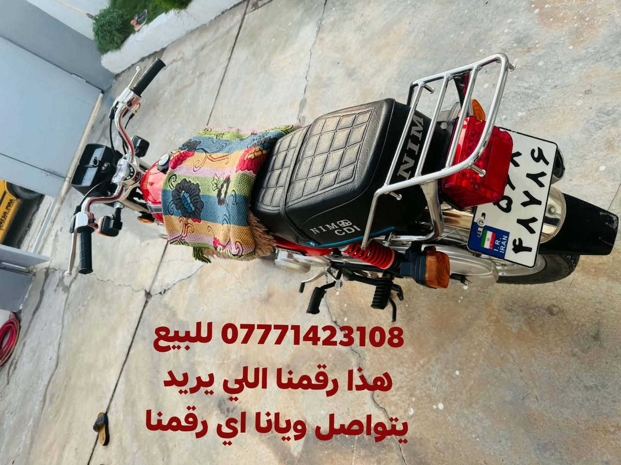 للبيع • لا تفاصيل • للتواصل