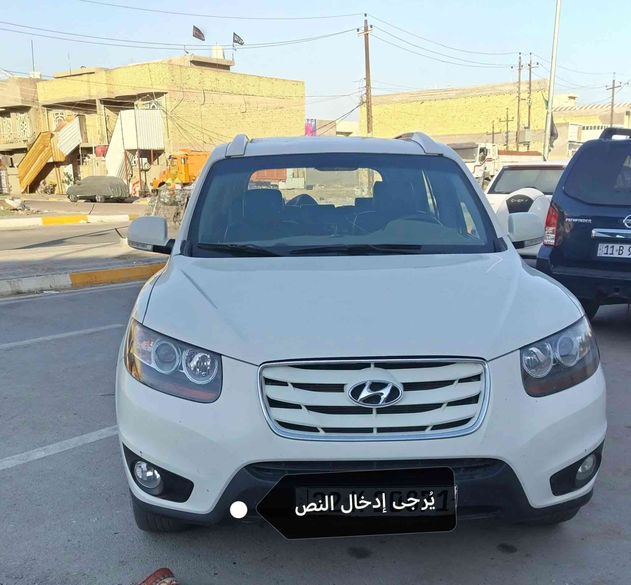 لالسلام عليكم للبيع فقط سنتافي موديل 12 كص قماره فقط متومه طبق لاصل شمالي سياره جاهزه لخير مابيه كل نقص مكينه كير تبريد ثلج صدر كهربائيات تاير كل نقص مابيه السعر 47وبيه مجال المكان واسط ***********

نص مكتوب في الصور:
- يُرْجَى إِدْخَالُ النَّصِّ
- يُرجي إدخال النص