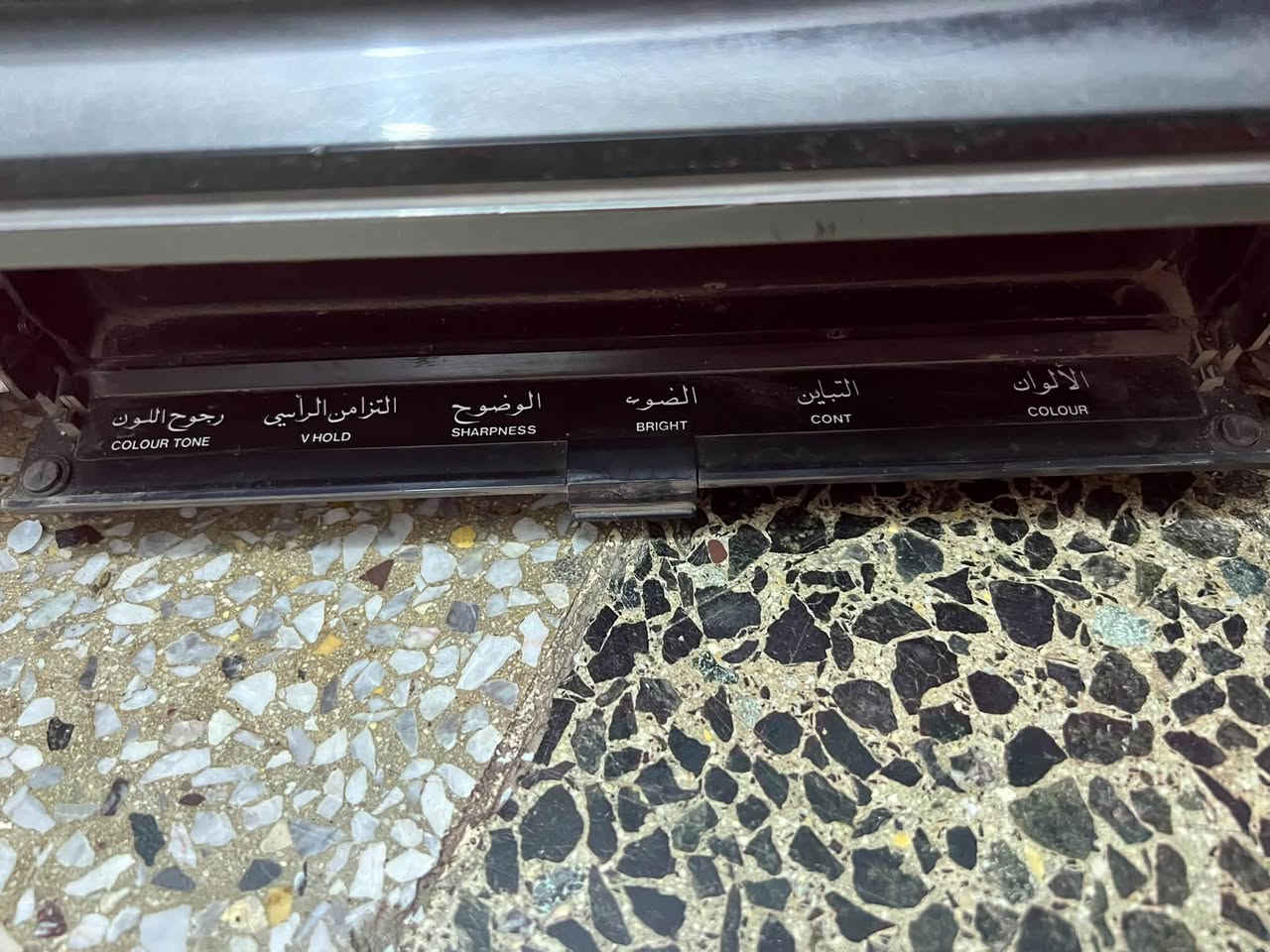 انتيكه • شغال • بغداد عامرية